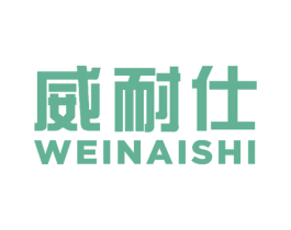 威耐仕 第21类厨房洁具商标图样
