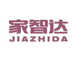 家智达 第19类建筑材料商标图样