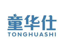 童华仕 第17类橡胶制品商标图样