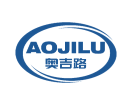 奥吉路 第17类橡胶制品商标图样