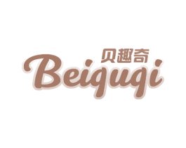 贝趣奇 第12类运输工具商标图样
