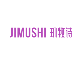玑牧诗 第10类医疗器械商标图样