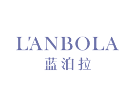 蓝泊拉 第10类医疗器械商标图样