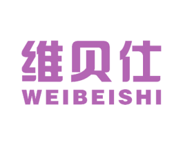 维贝仕 第10类医疗器械商标图样