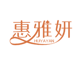 惠雅妍 第10类医疗器械商标图样