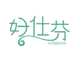 好仕芬 第10类医疗器械商标图样