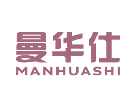 曼华仕 第10类医疗器械商标图样