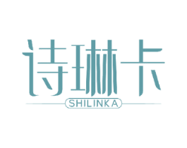 诗琳卡 第10类医疗器械商标图样
