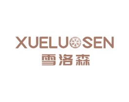 雪洛森 第10类医疗器械商标图样