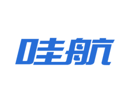 哇航 第10类医疗器械商标图样
