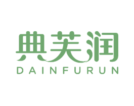 典芙润 DAINFURUN 第10类医疗器械商标图样