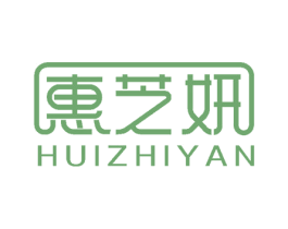 惠芝妍 第10类医疗器械商标图样