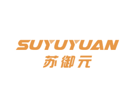 苏御元 第9类科学仪器商标图样