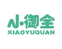 小御全 第8类手工器械商标图样