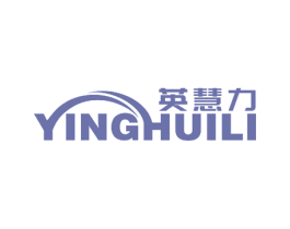 英慧力 第8类手工器械商标图样