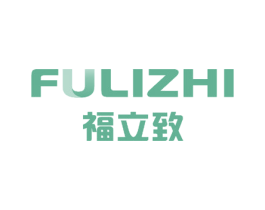 福立致 第8类手工器械商标图样