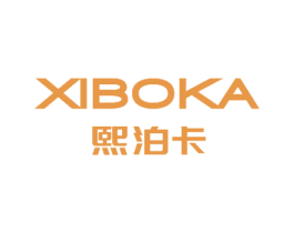 熙泊卡 第7类机械设备商标图样