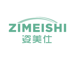 姿美仕 第7类机械设备商标图样