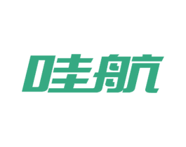 哇航 第7类机械设备商标图样