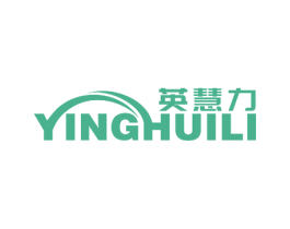 英慧力 第6类五金金属商标图样