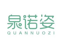 泉诺姿 第5类医药商标图样