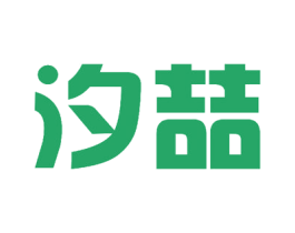 汐喆 第5类医药商标图样