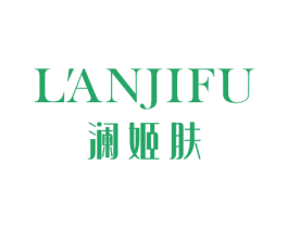 澜姬肤 第5类医药商标图样