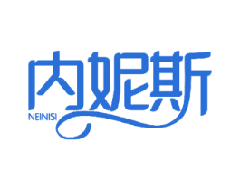 内妮斯 第5类医药商标图样
