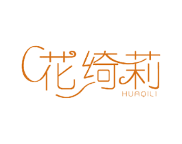 花绮莉 第5类医药商标图样