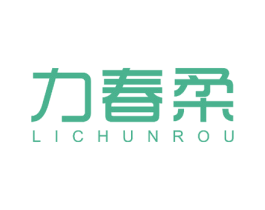 力春柔 第5类医药商标图样
