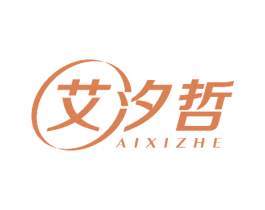 艾汐哲 第5类医药商标图样