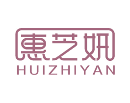 惠芝妍 第5类医药商标图样