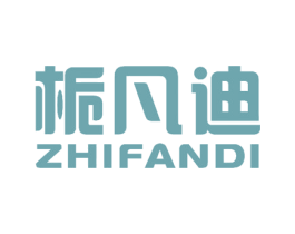 栀凡迪 第3类化妆品商标图样