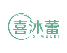 喜沐蕾 第3类化妆品商标图样