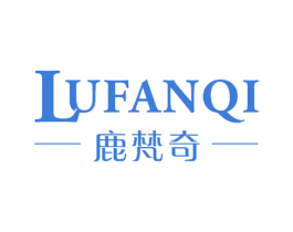 鹿梵奇 第3类化妆品商标图样