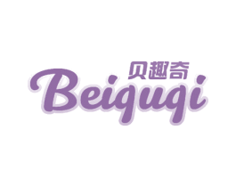 贝趣奇 第10类医疗器械商标图样