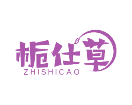 栀仕草 第10类医疗器械商标图样