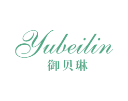 御贝琳 第10类医疗器械商标图样