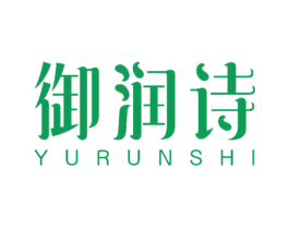 御润诗 第10类医疗器械商标图样