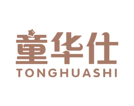 童华仕 第5类医药商标图样