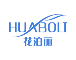花泊丽 第5类医药商标图样