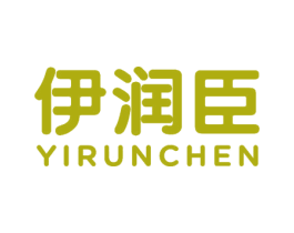 伊润臣 第5类医药商标图样