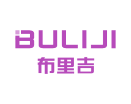 布里吉 第8类手工器械商标图样