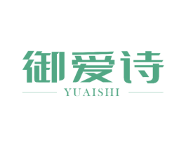 御爱诗 第8类手工器械商标图样