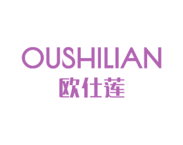 欧仕莲 第2类颜料油漆商标图样