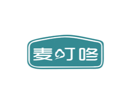 麦叮咚 第39类运输旅行商标图样