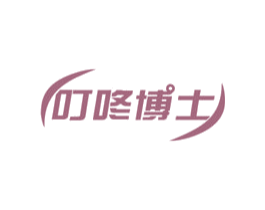 叮咚博士 第39类运输旅行商标图样