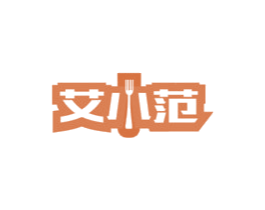 艾小范 第35类广告贸易商标图样