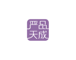 严品天成 第35类广告贸易商标图样