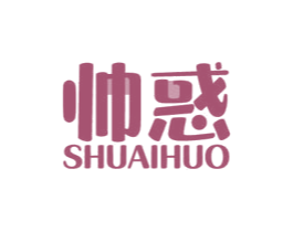 帅惑 第30类小食配料商标图样